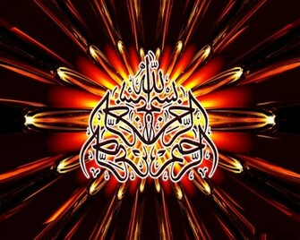 Wallpaper Beautiful Islamic X