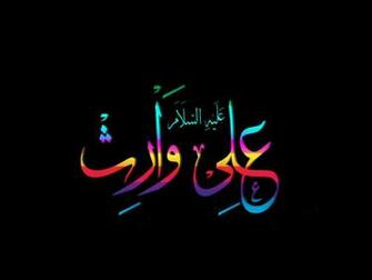Ali Waris Wallpaper Most HD Pictures Desktop Background