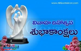 Marriage Day Wallpaper Group