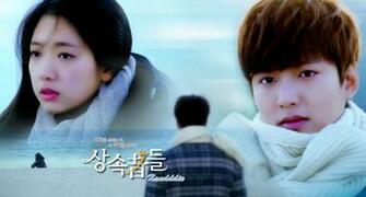Heirs Episode Wallpaper Kpop And Kdramas