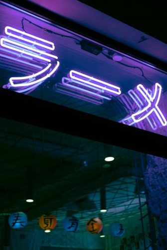 Neon iPhone Wallpaper