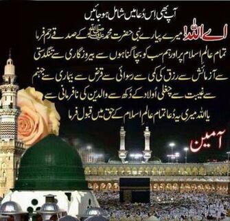 Islamic Desktop Wallpaper Quotes