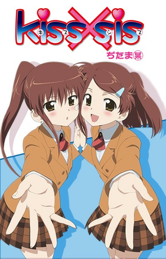 Kiss X Sis Ova Anime Wallpaper Ako Riko Oneechan Girl Hot