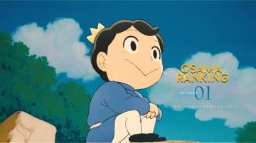 Read Online Manga Ousama Ranking Episode Release Date Plot