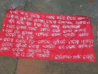 Tribal Man Shot Dead By Maoists On Suspicion Of Being Police