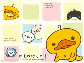 Kawaii Wallpaper The Cutest Ever Part