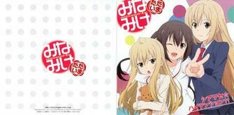 Minami Ke Wallpaper And Background Image Net