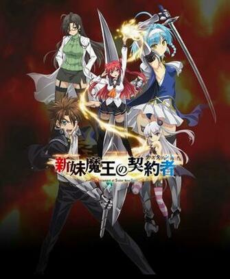 Shinmai Maou No Testament Wallpaper Jpg