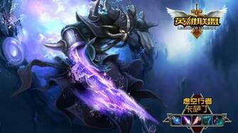League Of Legends Wallpaper Th Me Fond D Cran