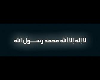Wallpaper HD Islamic