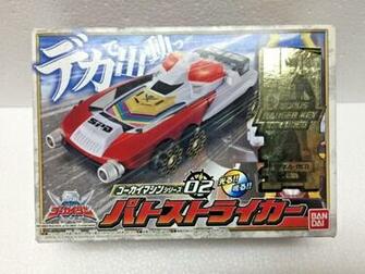 Power Rangers Kaizoku Sentai Gokaiger Dx Gokai Machine Pato