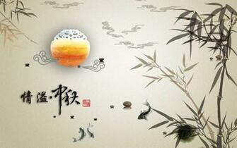 Mid Autumn Festival HD God Image Wallpaper Background Au