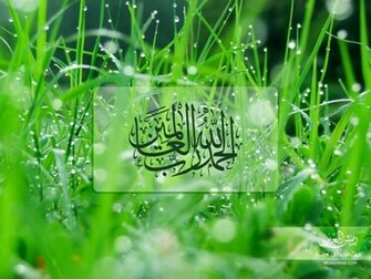 Desktop Wallpaper Islamic