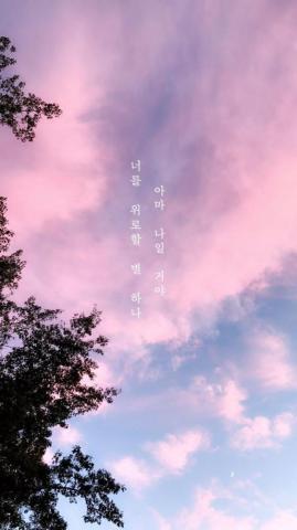 Nct Dream Wallpaper
