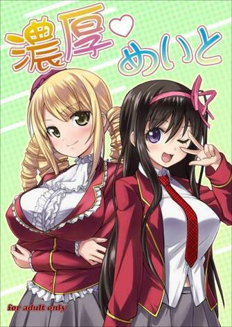 Noucome Zerochan Anime Image Board