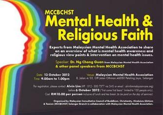 Religious Fanatics And Mental Illness HD Walls Find Wallpaper