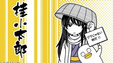 Gintama Wallpaper Not Zura It S Katsura Minitokyo