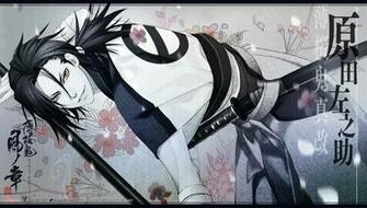 Tags Wallpaper Hakuouki Shinsengumi Kitan Harada Sanosuke