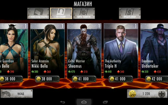 Wwe Immortals