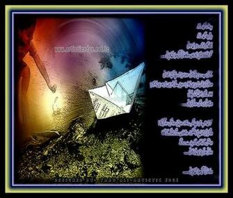 New Bie Poetry Designed Urdu Ghazal Wallpaper