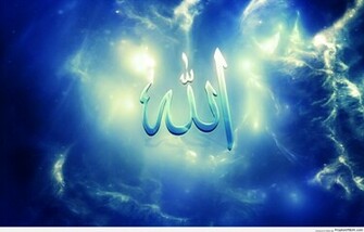 HD Allah Calligraphy Wallpaper X And