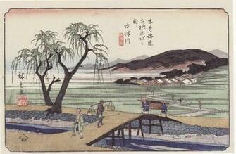 Ukiyo E Wallpaper Id Wallpapervortex