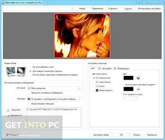 System Requirements For Displayfusion Pro Portable