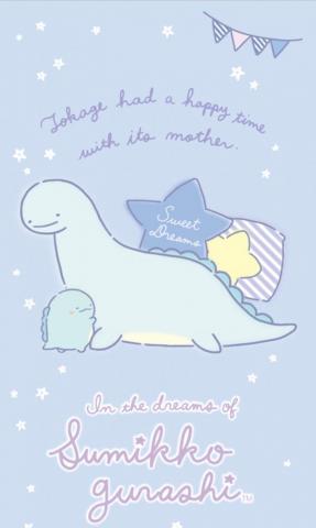 The Most Edited Sumikkogurashi Picsart