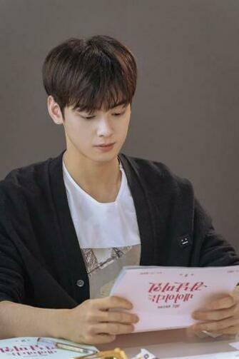 Kdrama My Id Is Gangnam Beauty Cha Eun Woo Script Readings In