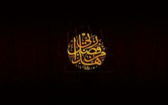 HD Islamic Wallpaper By I Want To Be Muslim