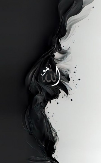 Allahu On 4k Wallpaper For Mobile