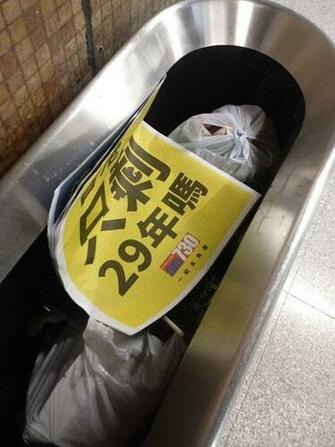 File Hk Mtr Station Rubbish Bin Unclassified Waste Unless