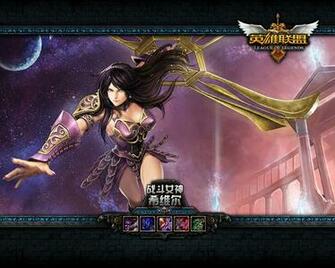 League Of Legends Wallpaper Chinese Official Version Mmorpg News