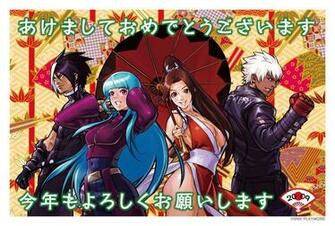 Snk Wallpaper