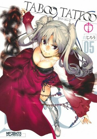 Taboo Tattoo Manga Hot Girls Wallpaper