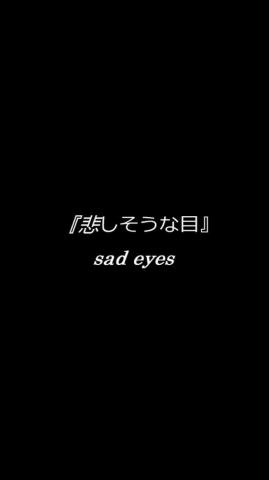Sad Word Wallpaper Top Background