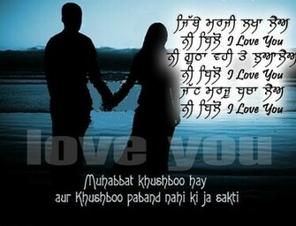 Punjabi Love
