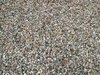 Pebble Stone