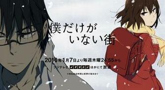 Discussione Boku Dake Ga Inai Machi Erased Anime A Pictures