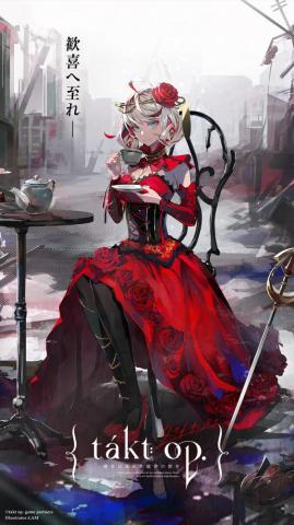 Takt Op Zerochan Anime Image Board