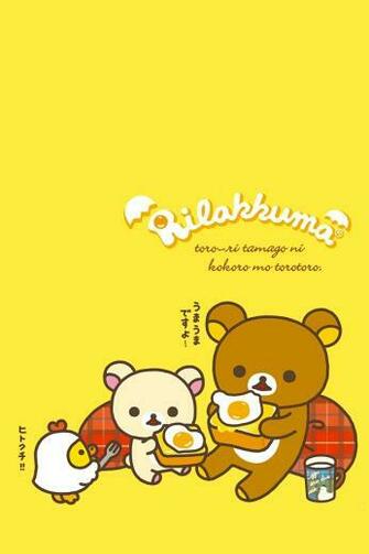 Love Kawaii Korilakkuma From Eleven Stores In Hong Kong