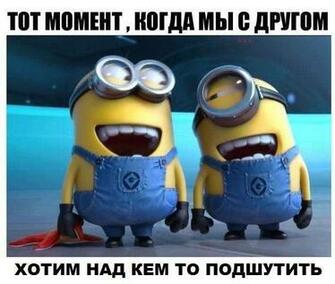 Minions Easter Cartoon Memes