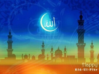 Islamic Wallpaper HD Islam