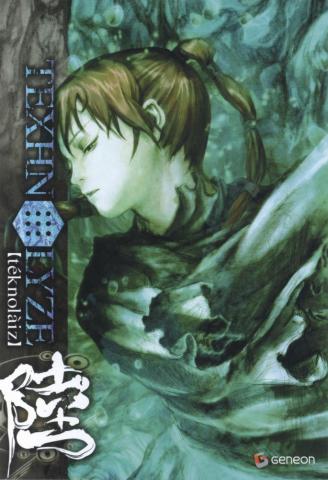 Ran From Texhnolyze By Yoshitoshi Abe