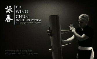 HD Wallpaper Wing Chun X Kb Jpeg
