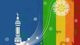 Islamic Wallpaper Desktop Part