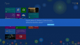 Windows On Drive And Another In The X