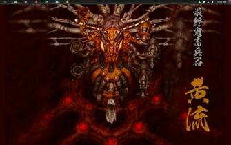 Golden Disaster Wallpaper By Negazero