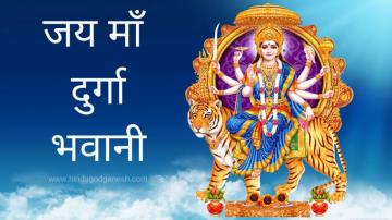 Jai Maa Durga Bhawani Pictures From Our Wallpaper Category