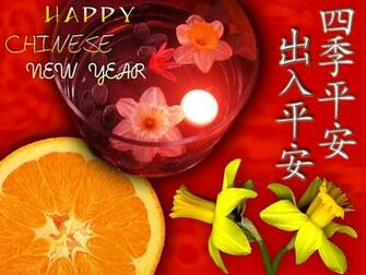 Wallpaper Chinese New Year